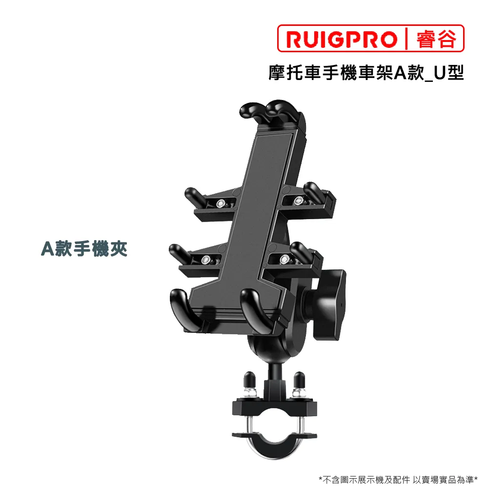 睿谷 RG-ZPG球型雲台桌面三腳架 廠商直送 歷史價格詳細信息