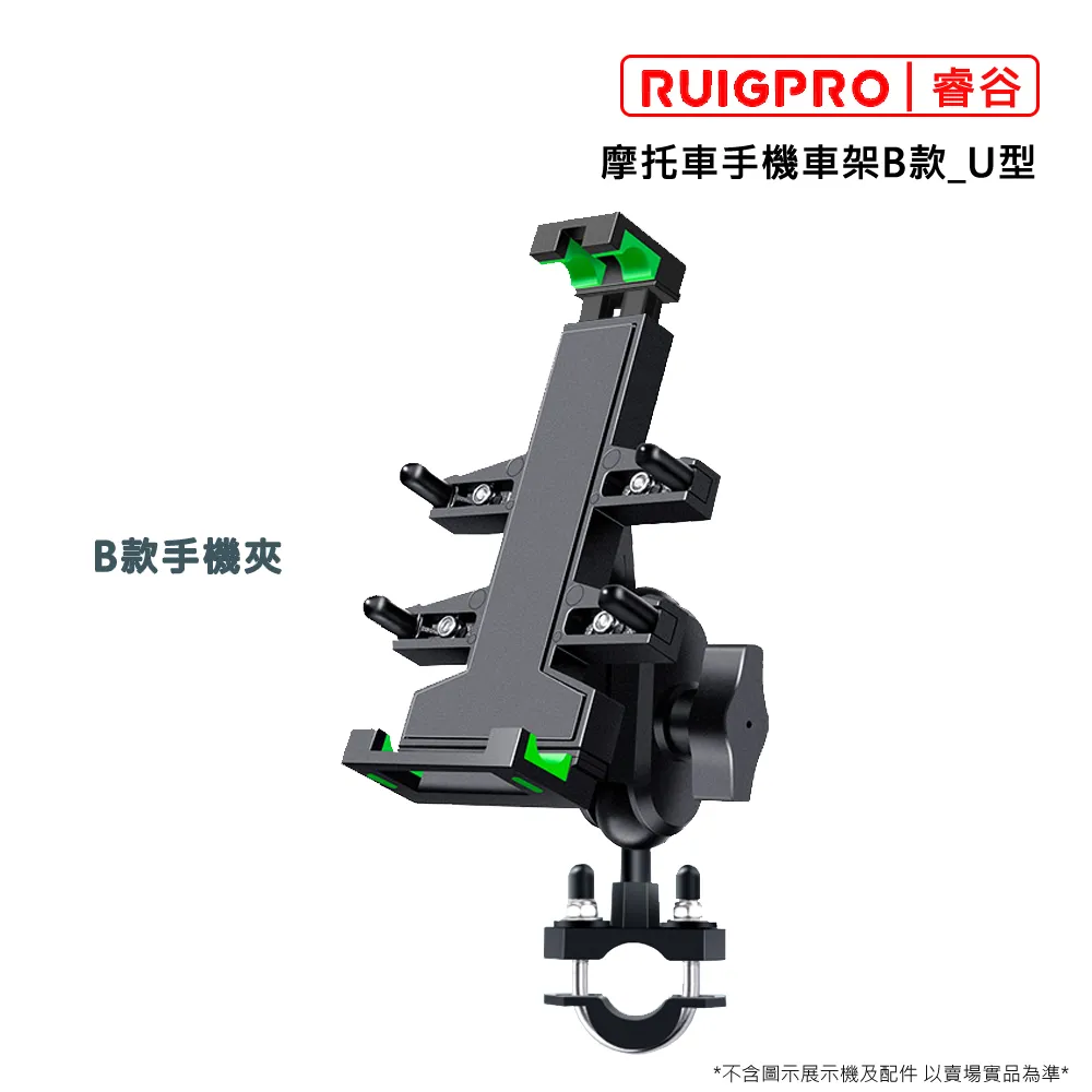 睿谷 RG-ZPG球型雲台桌面三腳架 廠商直送 歷史價格詳細信息