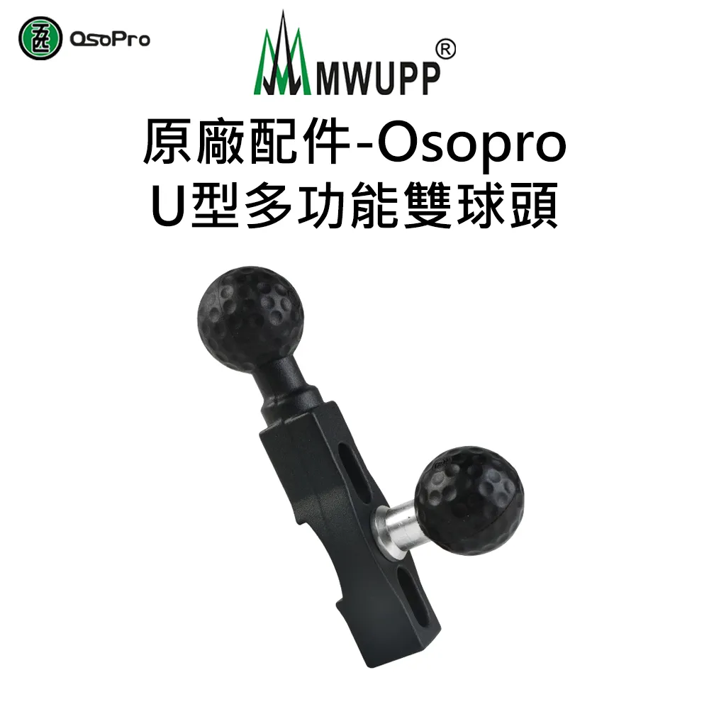 五匹 MWUPP 原廠配件 osopro系列 機車騎士頭套 夏季騎士頭套 涼感透氣快乾 防風 防曬 騎士 頭套 面罩 歷史價格詳細信息