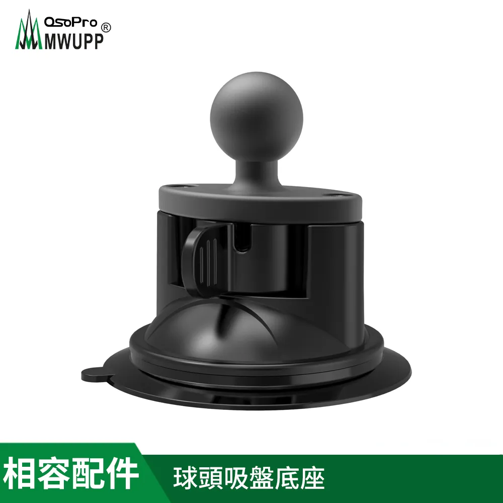 【五匹MWUPP】相容配件-膨脹螺絲球頭 歷史價格詳細信息