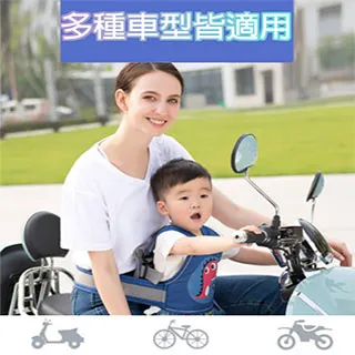 兒童機車安全帶 六點式 機車安全帶 兒童 綁帶揹帶 機車背帶 歷史價格詳細信息