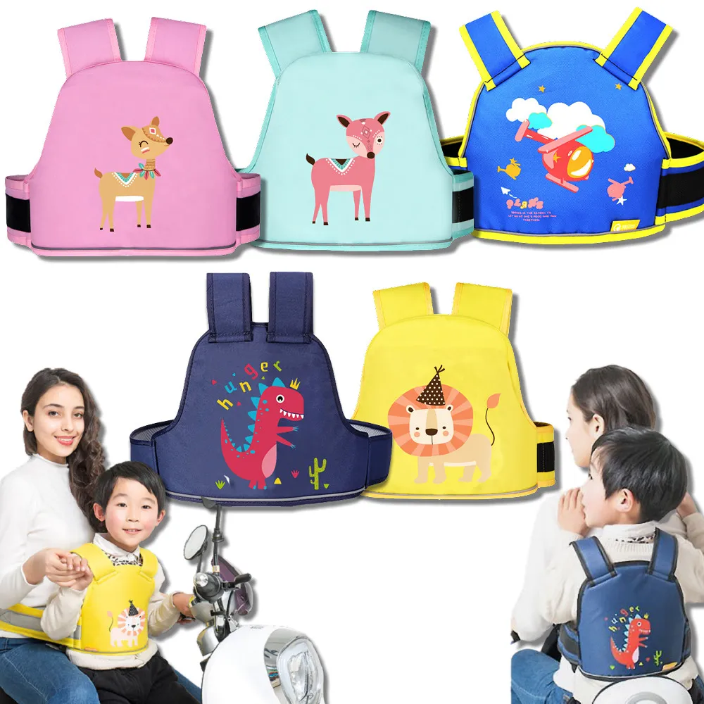 透氣反光兒童機車安全帶(2入組) 歷史價格詳細信息