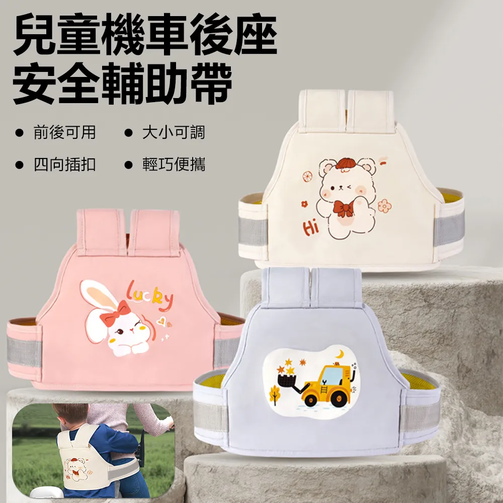 兒童電動車護膝秋冬季保暖學生後座護腿機車護膝厚防寒小孩防風 歷史價格詳細信息