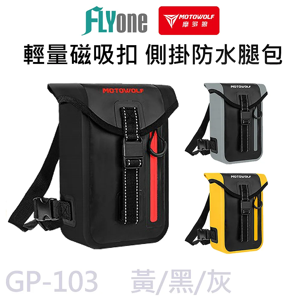 腿包腰背式小腿包主袋+外袋共四層隨身工作工具袋型男隨身物品包防水尼龍布材質 歷史價格詳細信息