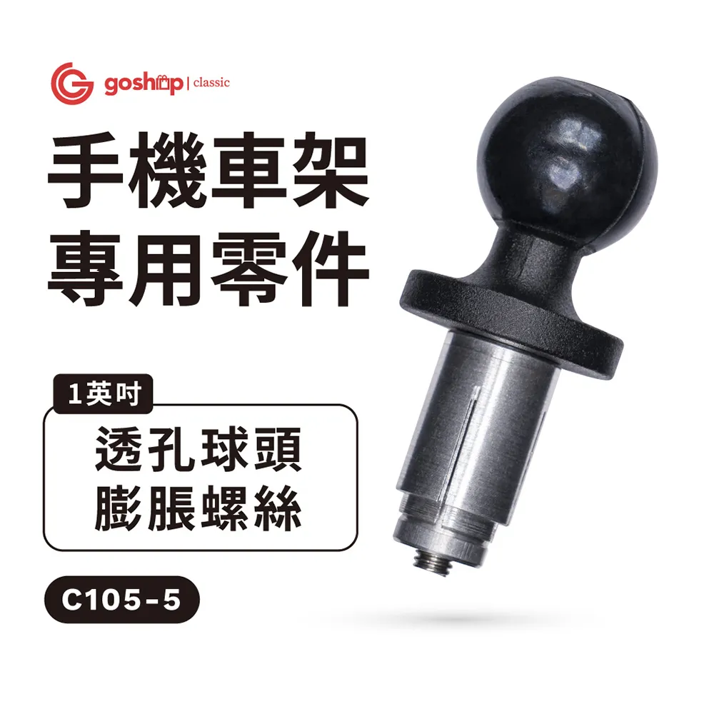1英寸1.5英寸球頭滑軌支架球頭監視器支架底座手機固定球頭支架 歷史價格詳細信息