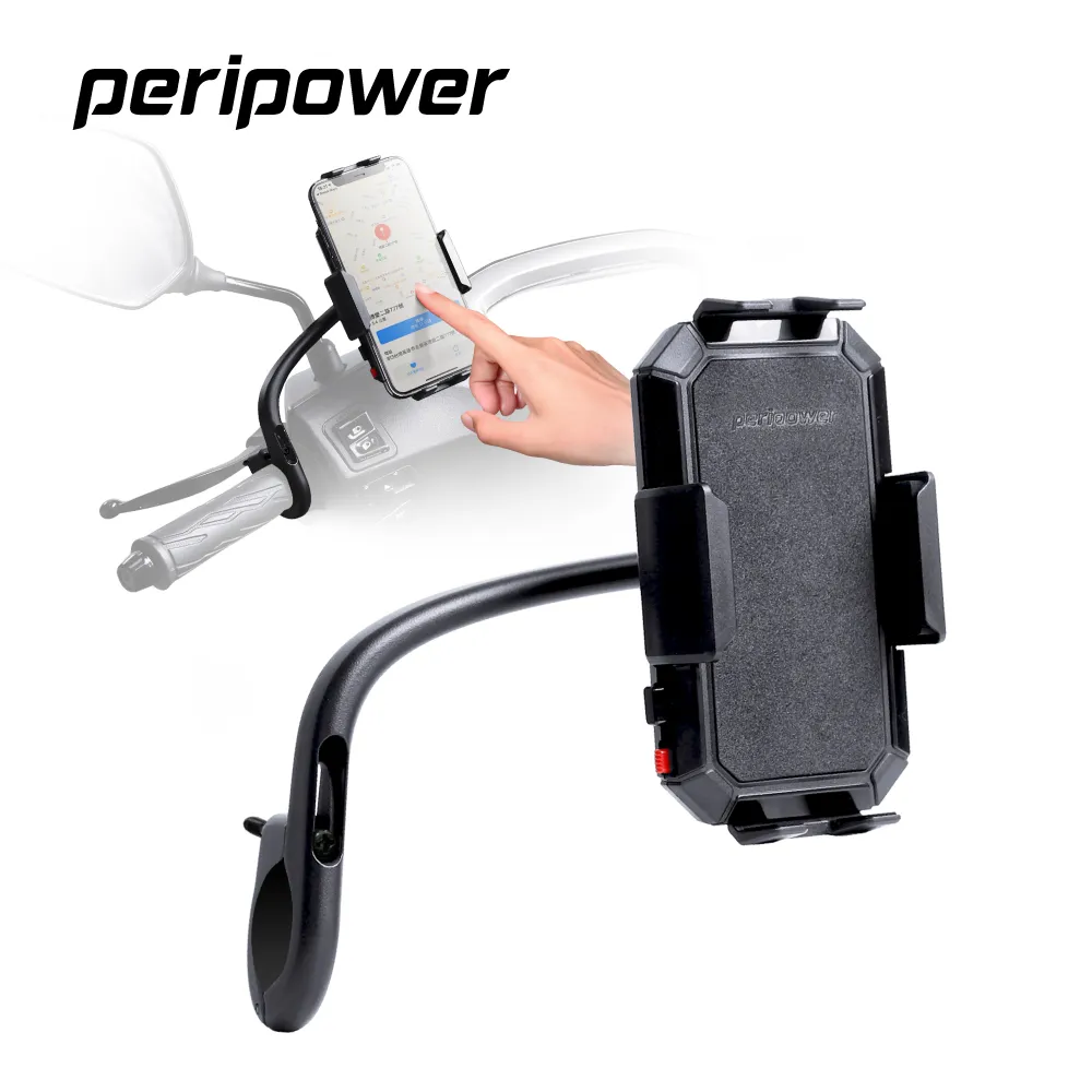 peripower MC-03 機車後照鏡細桿式手機架 歷史價格詳細信息