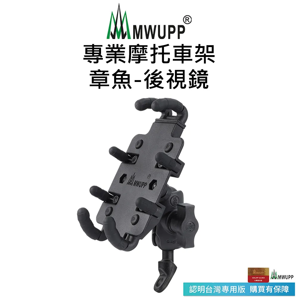 五匹MWUPP專業摩托車架_金屬小X_U扣_短版 歷史價格詳細信息