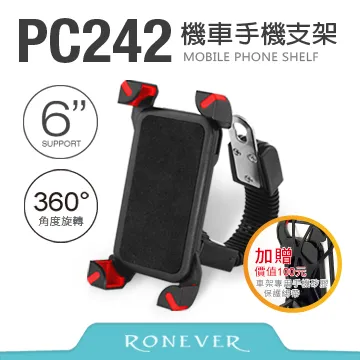 RONEVER PC248 / 充電式造型手持風扇 歷史價格詳細信息