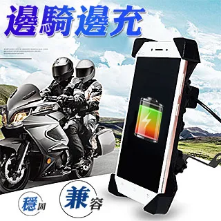 機車手機架.摩托車手機架 機車手機夾 導航架 U字型鋁合金 單車/自行車/重型機車/電動車/ GPS導航 摩托車手機支架 歷史價格詳細信息