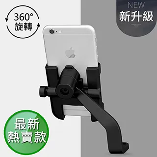 機車防水手機支架 後視鏡款 歷史價格詳細信息