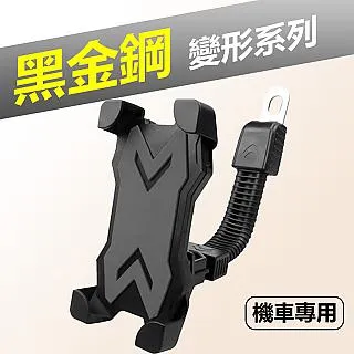 機車四爪手機支架(後照鏡款) 8入組 歷史價格詳細信息