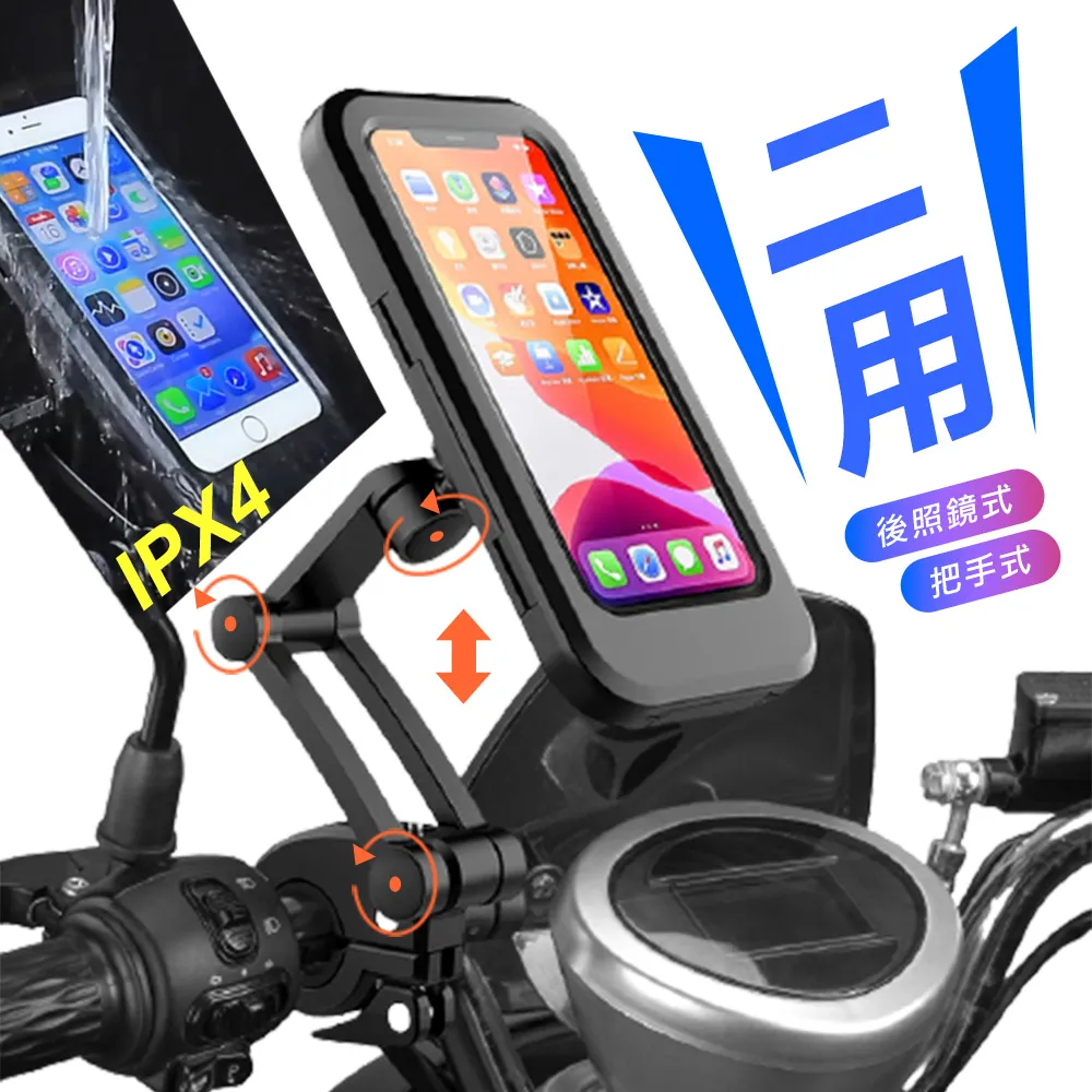 IPX4 Handheld Spray Nozzle for Waterproof Testing Sprinkler Showerproof Test 歷史價格詳細信息