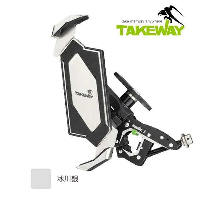TAKEWAY HAWK1-PH05-ANV 磁浮減震  R2鉗式運動夾 手機架 抗震 HAWK1 PH05 ANV 歷史價格詳細信息