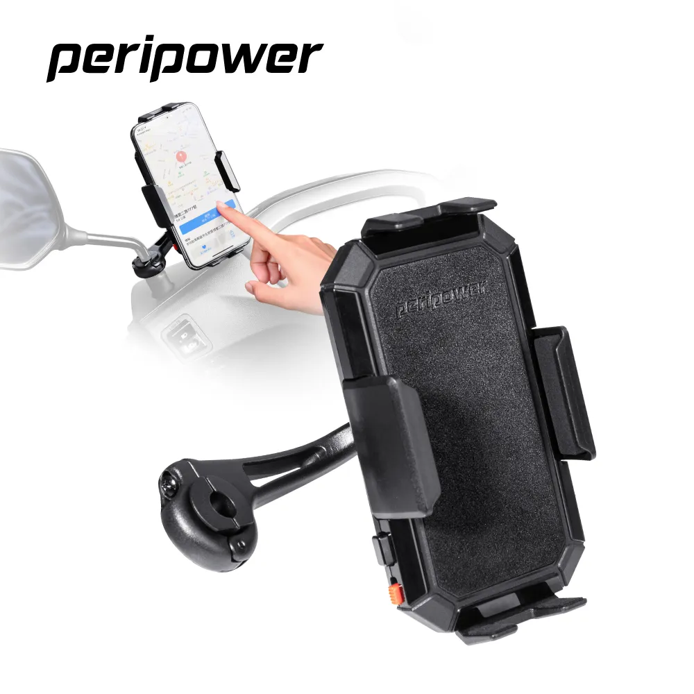 peripower MC-03 機車後照鏡細桿式手機架 歷史價格詳細信息