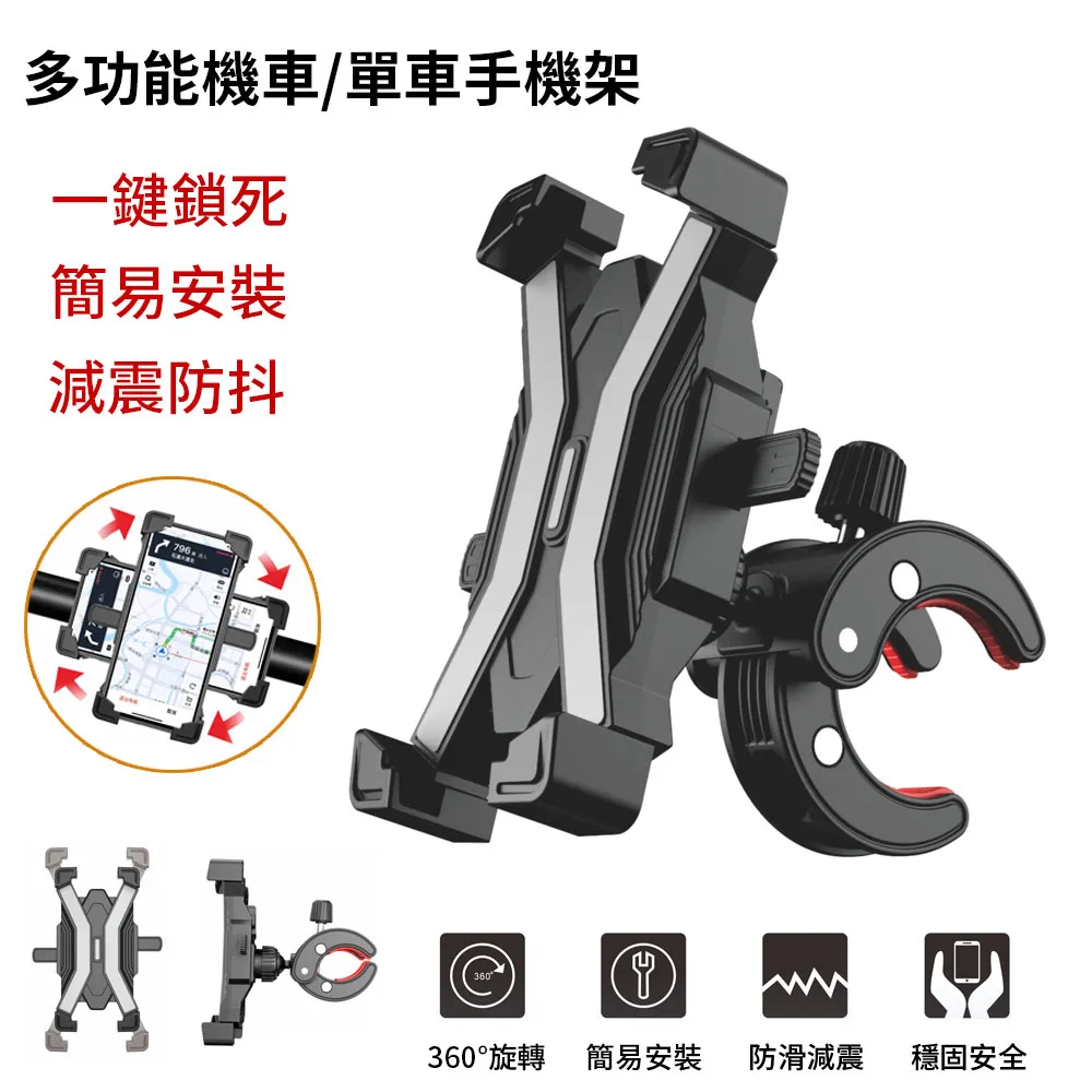單車 手機架 支架【Bone】單車手機龍頭綁四代+電源綁套組 Bike Tie Pro 4【Bone官方】行動電源 行電 歷史價格詳細信息
