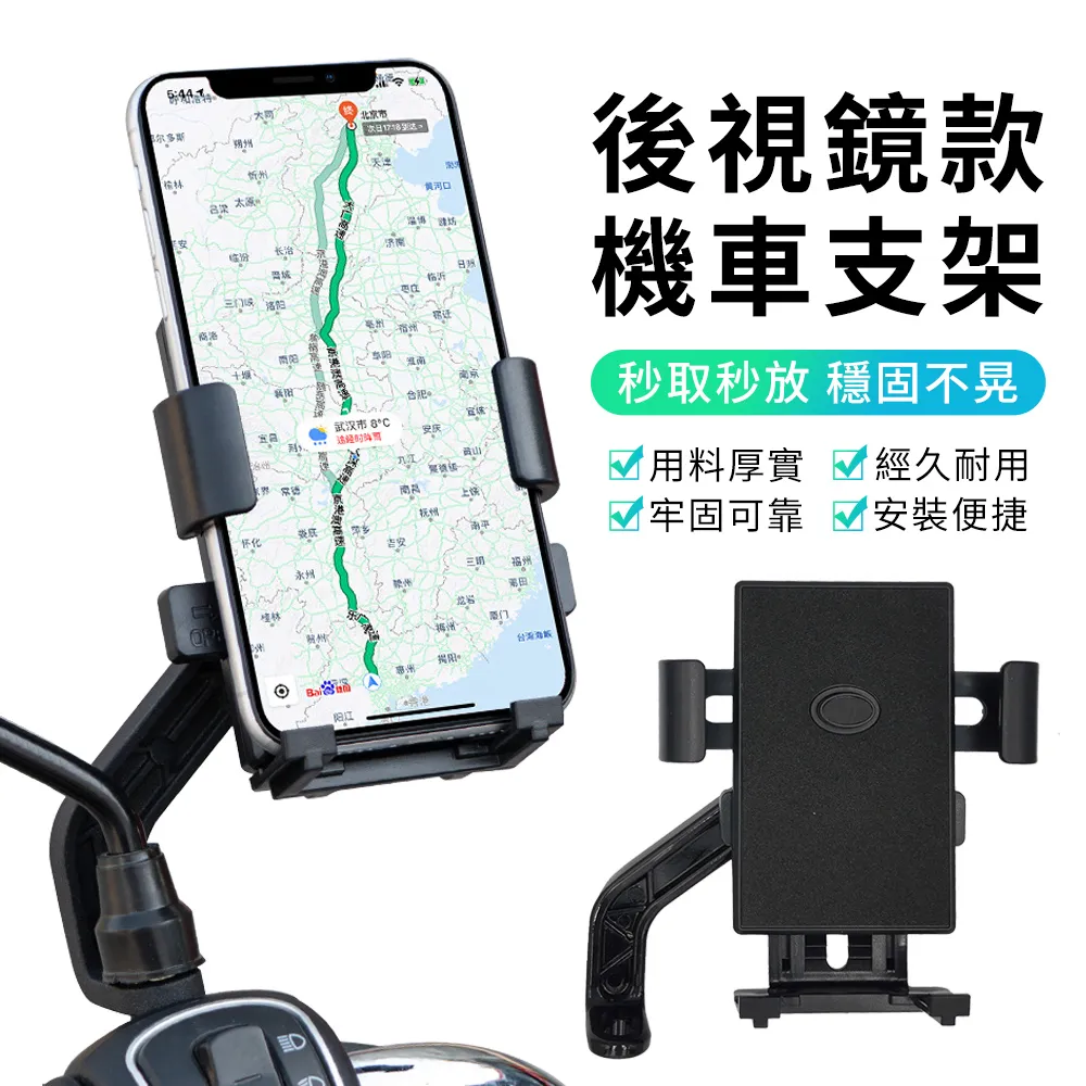 自行車後視鏡????6度可旋轉 腳踏車後照鏡 機車後照鏡 後照鏡 後視鏡 迷你後照鏡 KS9 單車反光鏡-鴻藝車品 歷史價格詳細信息