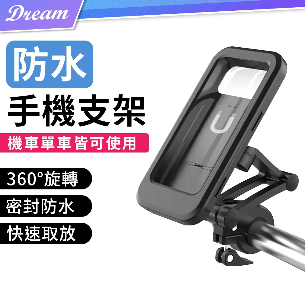 機車後照鏡延伸支架(後視鏡延伸桿/通用型延伸支架/多功能擴充架) 歷史價格詳細信息