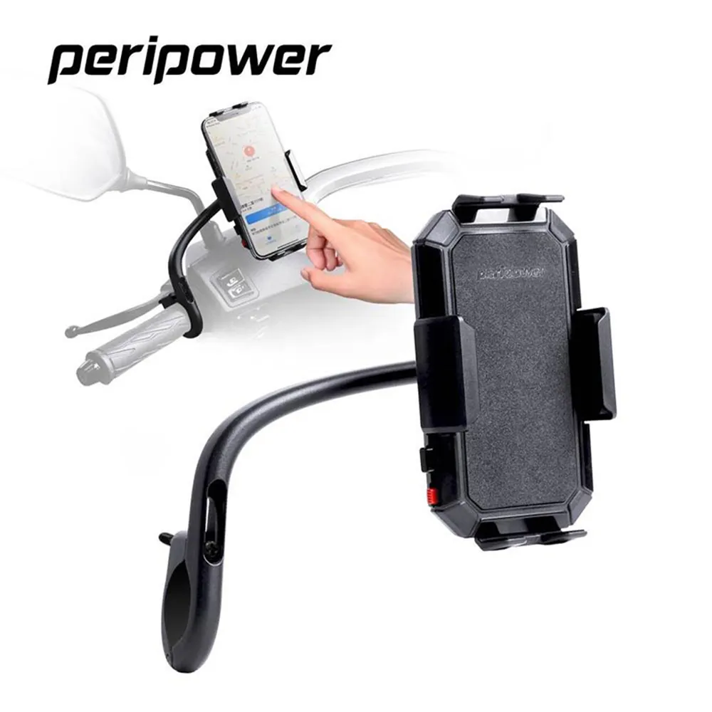 peripower MC-03 機車後照鏡細桿式手機架 歷史價格詳細信息