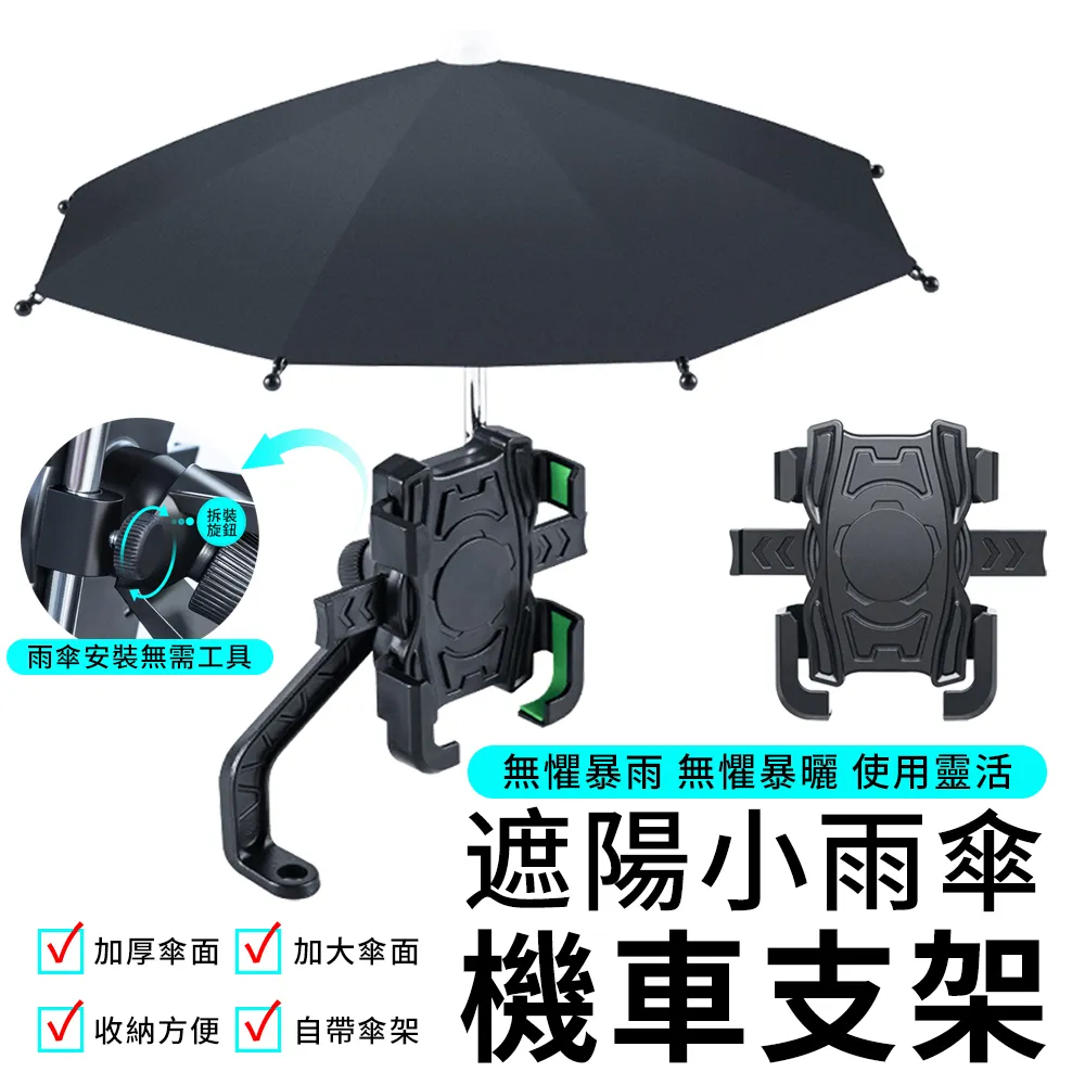YUNMI 鏡面出風口手機支架 電動自動夾緊  360°旋轉 汽車冷氣口導航支架（夾持款-黑色） 歷史價格詳細信息