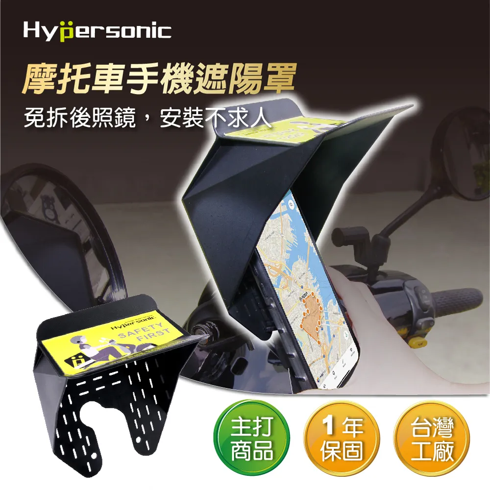 Hypersonic HP3518 英國國旗手機架 止滑盤防滑墊 車用手機座 辦公居家收納 歷史價格詳細信息