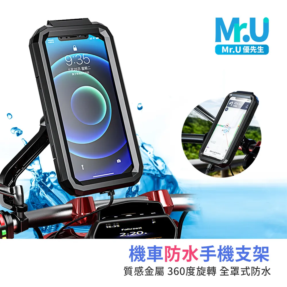 機車防水手機支架 車把款 歷史價格詳細信息