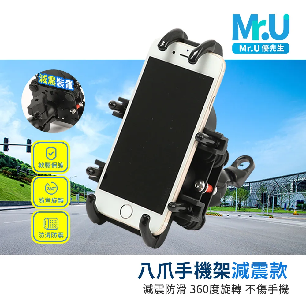 八爪手機架 機車手機架 手機車支架 摩托車手機架 gogoro 手機架 機車支架 自行車手機架 單車支架 廠商直送 歷史價格詳細信息