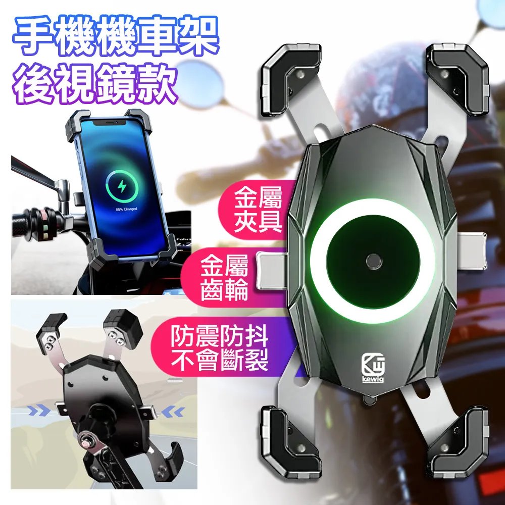 【CityBoss】抗震/防抖/導航/機車 手機機車架-後視鏡款 歷史價格詳細信息