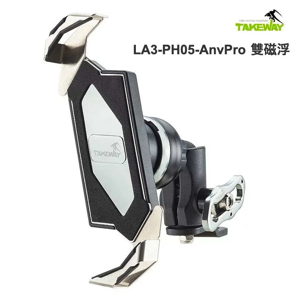 Takeway 手機架組 PH05 LA1 LA3 R2  ANV磁浮減震系列 單手機架上座 原廠公司貨 歷史價格詳細信息