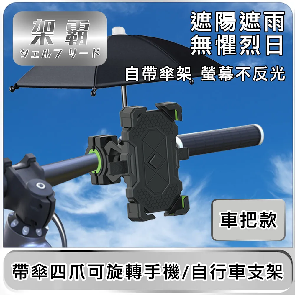 傘霸 手動十骨抗UV車邊三折傘 歷史價格詳細信息