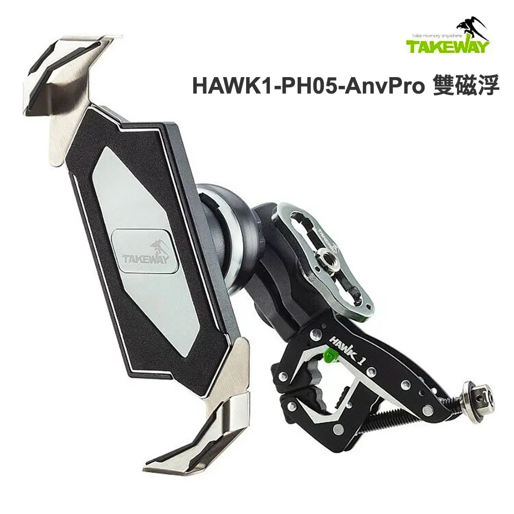 TAKEWAY HAWK1-PH05-ANV 磁浮減震  R2鉗式運動夾 手機架 抗震 HAWK1 PH05 ANV 歷史價格詳細信息