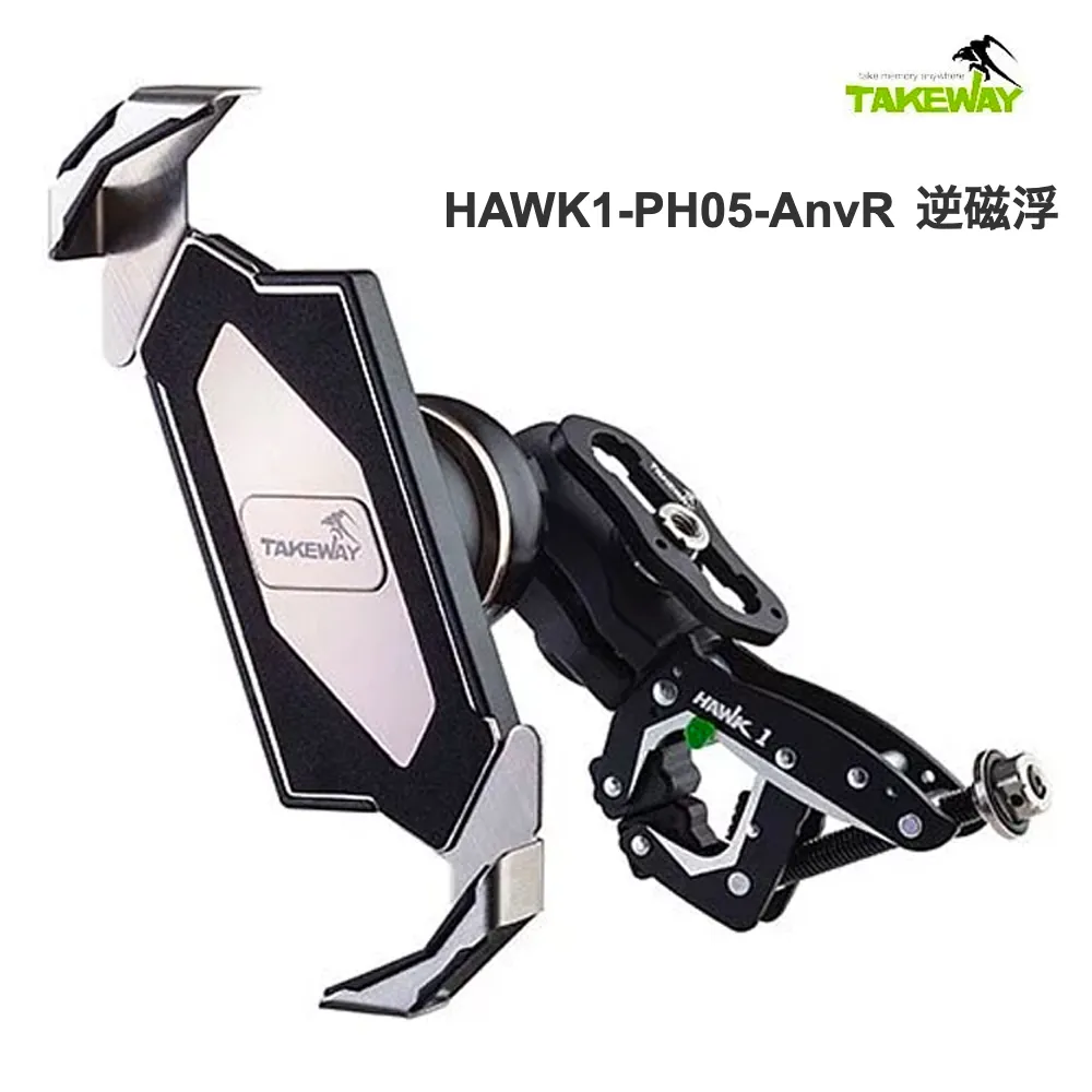 TAKEWAY HAWK1-PH05-ANV 磁浮減震  R2鉗式運動夾 手機架 抗震 HAWK1 PH05 ANV 歷史價格詳細信息
