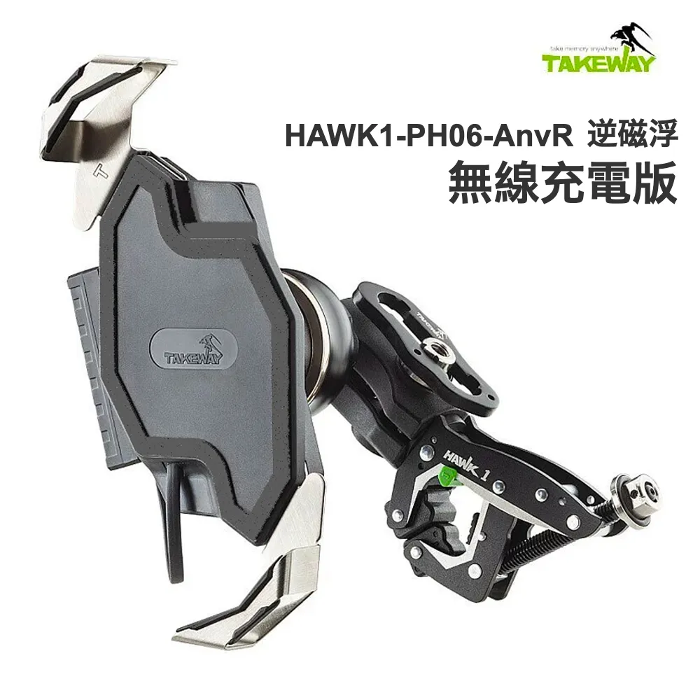Takeway 手機架組 PH05 LA1 LA3 R2  ANV磁浮減震系列 單手機架上座 原廠公司貨 歷史價格詳細信息