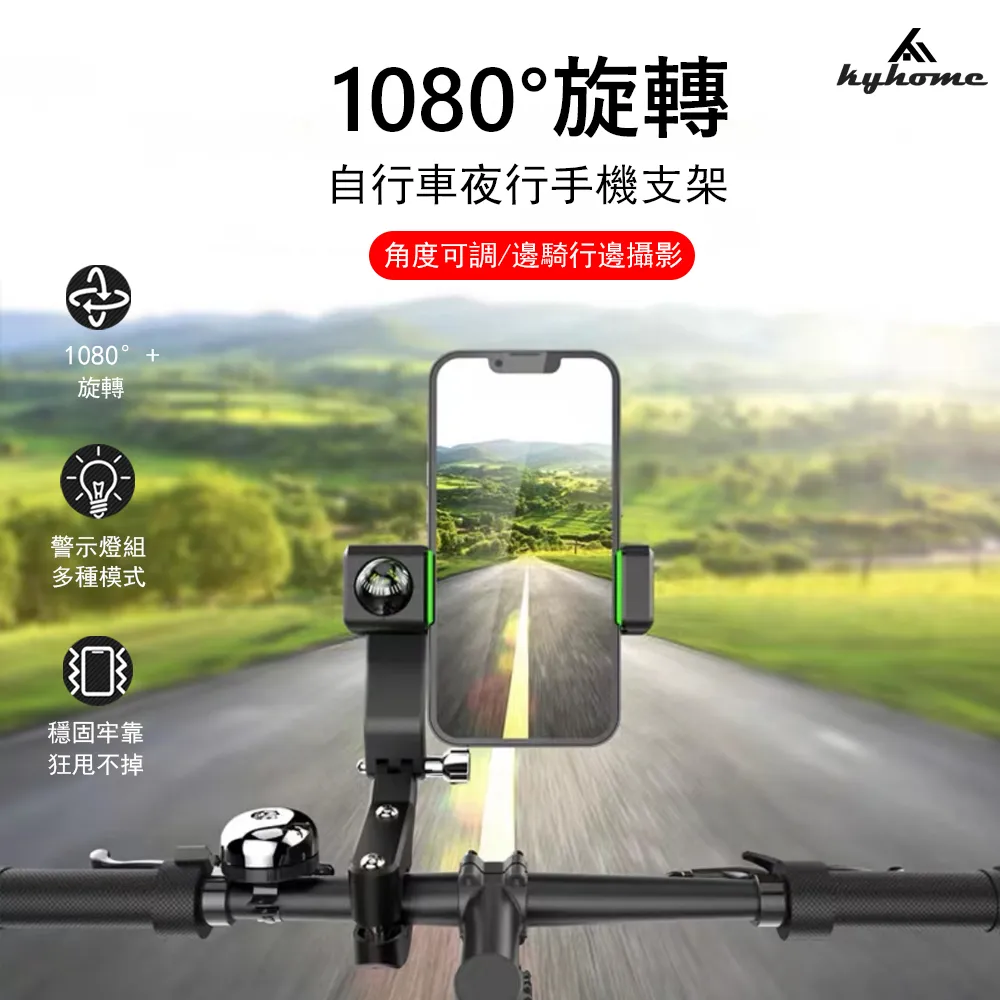 自行車燈手機架帶喇叭前燈四合一山地自行車燈帶充電寶太陽能充電  露天市集  全台最大的網路購物市集 歷史價格詳細信息