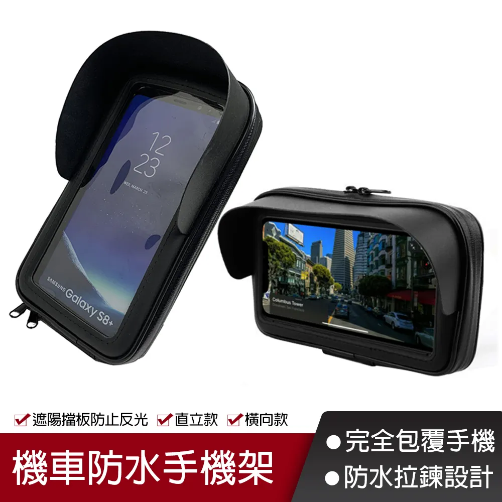 遮陽罩手機支架 遮陽罩 遮陽手機架 晴雨帽手機架 手機架 外送員 環島 機車手機架 小雨傘 現貨 廠商直送 歷史價格詳細信息