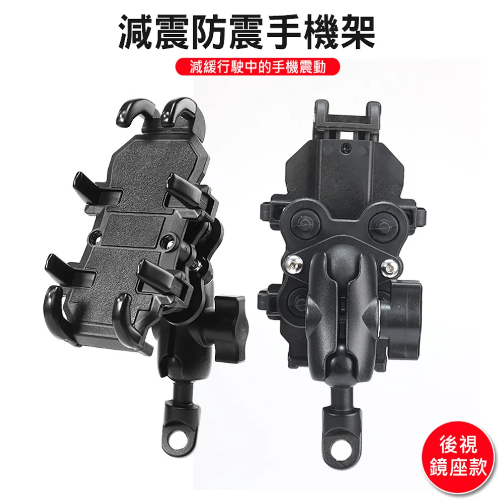 手機導航支架摩托車防震加厚自行車電瓶車外賣騎手車載支架 歷史價格詳細信息