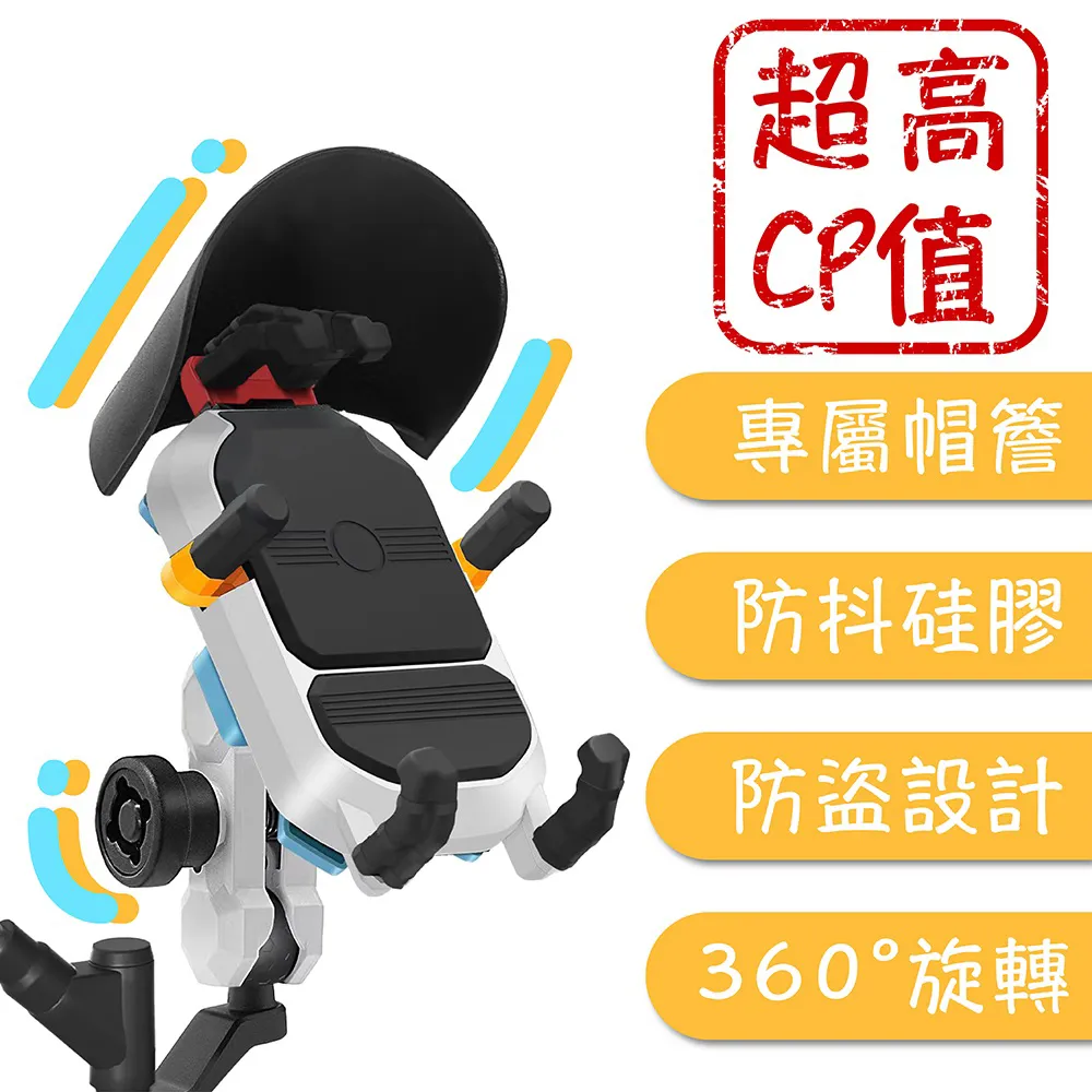 機車防水手機支架 後視鏡款 歷史價格詳細信息