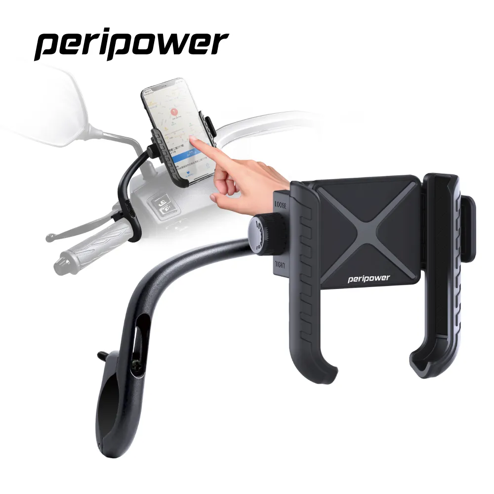 peripower MC-03 機車後照鏡細桿式手機架 歷史價格詳細信息