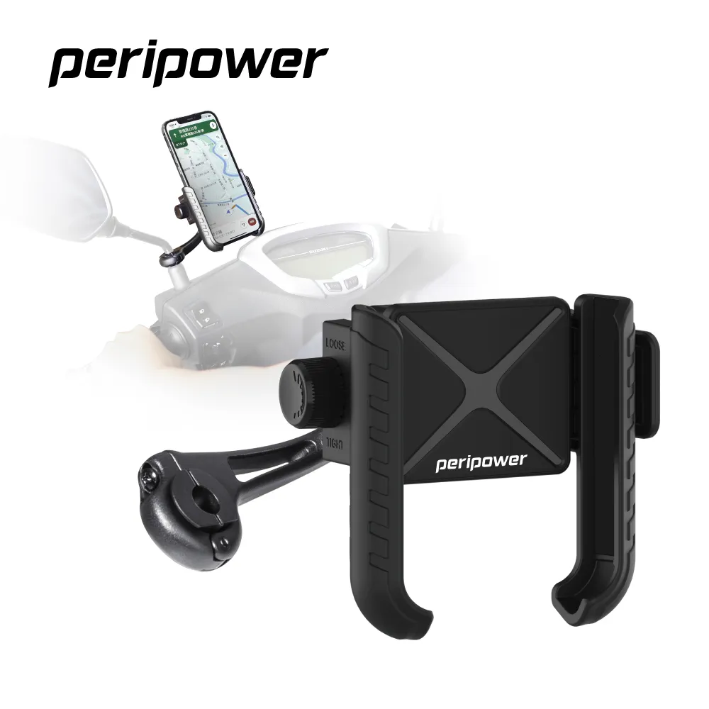 peripower MC-03 機車後照鏡細桿式手機架 歷史價格詳細信息