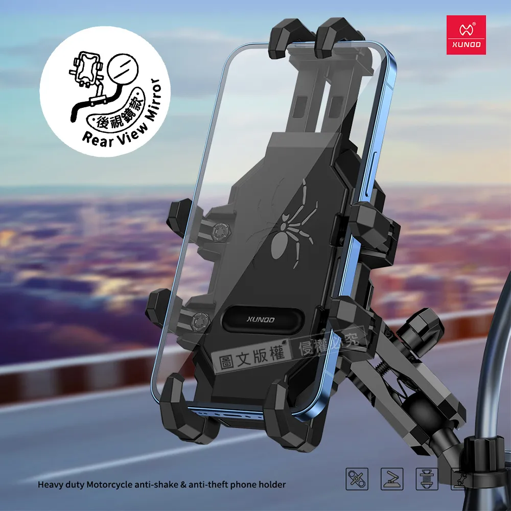 機車防水手機支架 後視鏡款 歷史價格詳細信息