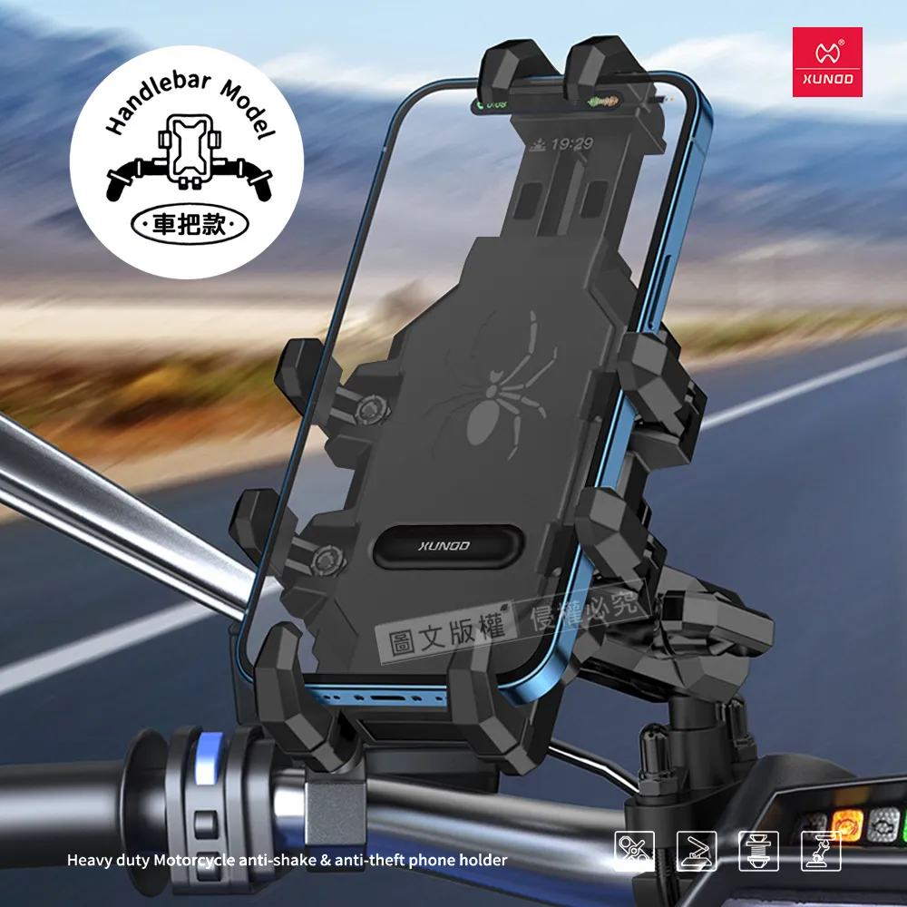 機車防水手機支架 車把款 歷史價格詳細信息