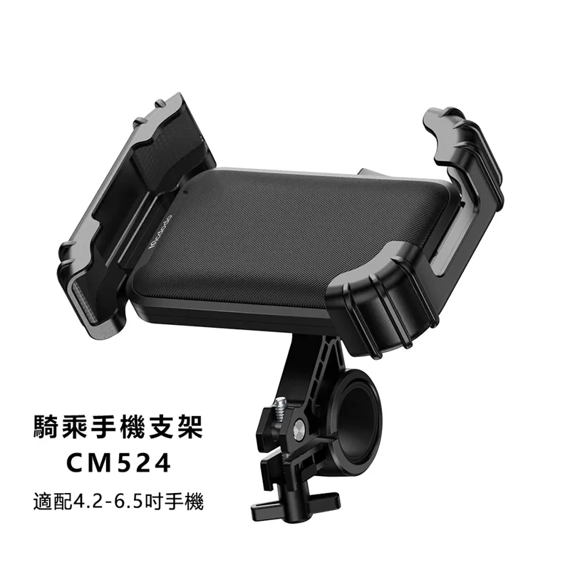 Mcdodo 騎士系列 蘋果PD快充 Type-c轉Lightning充電線 iPhone傳輸充電線 麥多多 無智慧斷電 歷史價格詳細信息