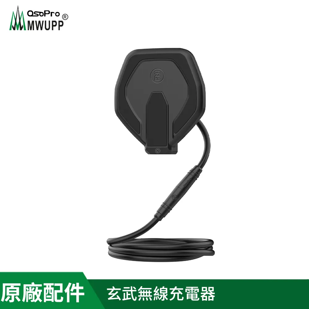【MWUPP 五匹】快充新版 防水原廠USB充電器 充電套件 充電線 檔車 X型手機架用 摩托車手機架充電 歷史價格詳細信息