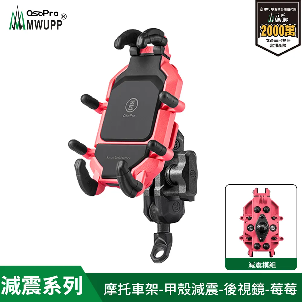 MWUPP五匹 OSOPRO菱形球頭 鋁合金主體 支架關節 球頭配件 五匹配件 面板球頭 背板球頭 多卡 甲殼 手機架 歷史價格詳細信息