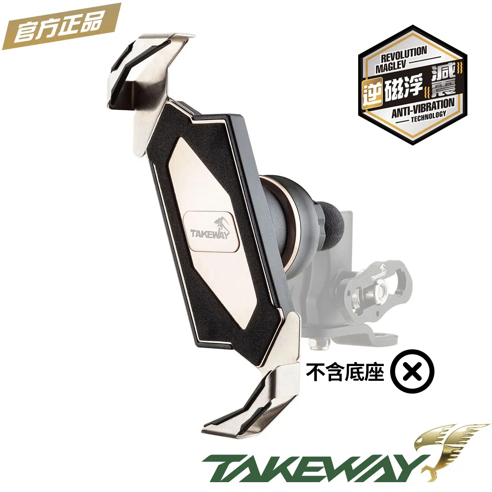 TAKEWAY 黑隼【HAWK2全系列★贈吸震海棉】黑隼Z手機座組 手機架 機車手機車架 歷史價格詳細信息