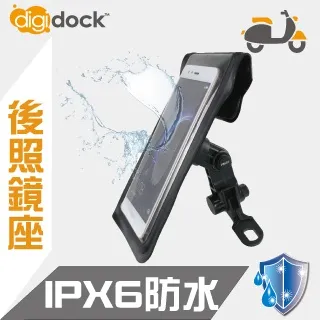 【Digidock】手機架上座 妥當磁吸式 MSC-01 MagSafe(車麗屋) 歷史價格詳細信息