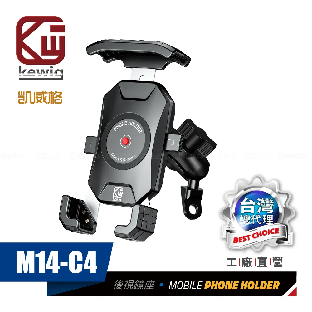 後視鏡增高螺絲【SJCAM台灣唯一專門店】 歷史價格詳細信息