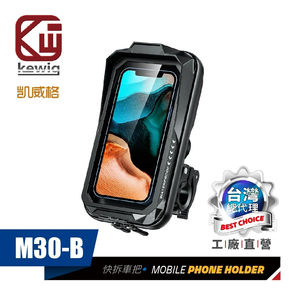 直播防水袋手機架 M9批發下單-鍍客doker 歷史價格詳細信息