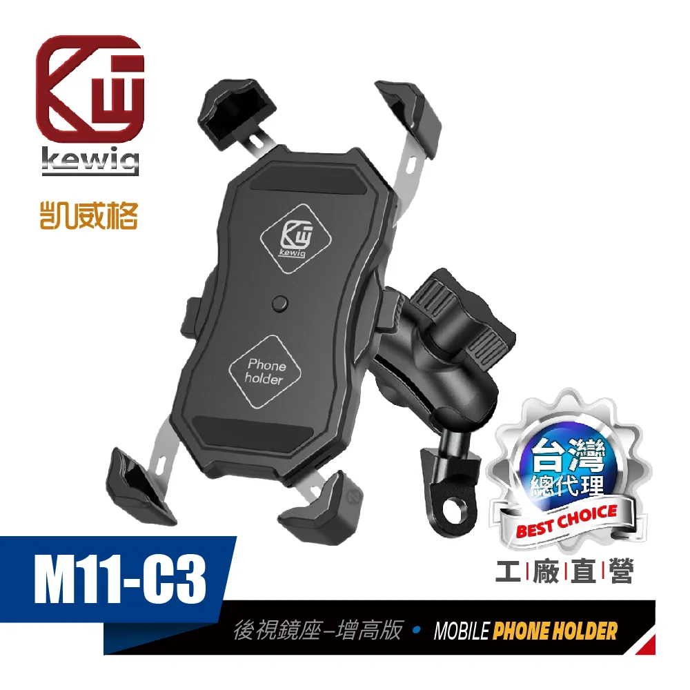 後視鏡增高螺絲【SJCAM台灣唯一專門店】 歷史價格詳細信息