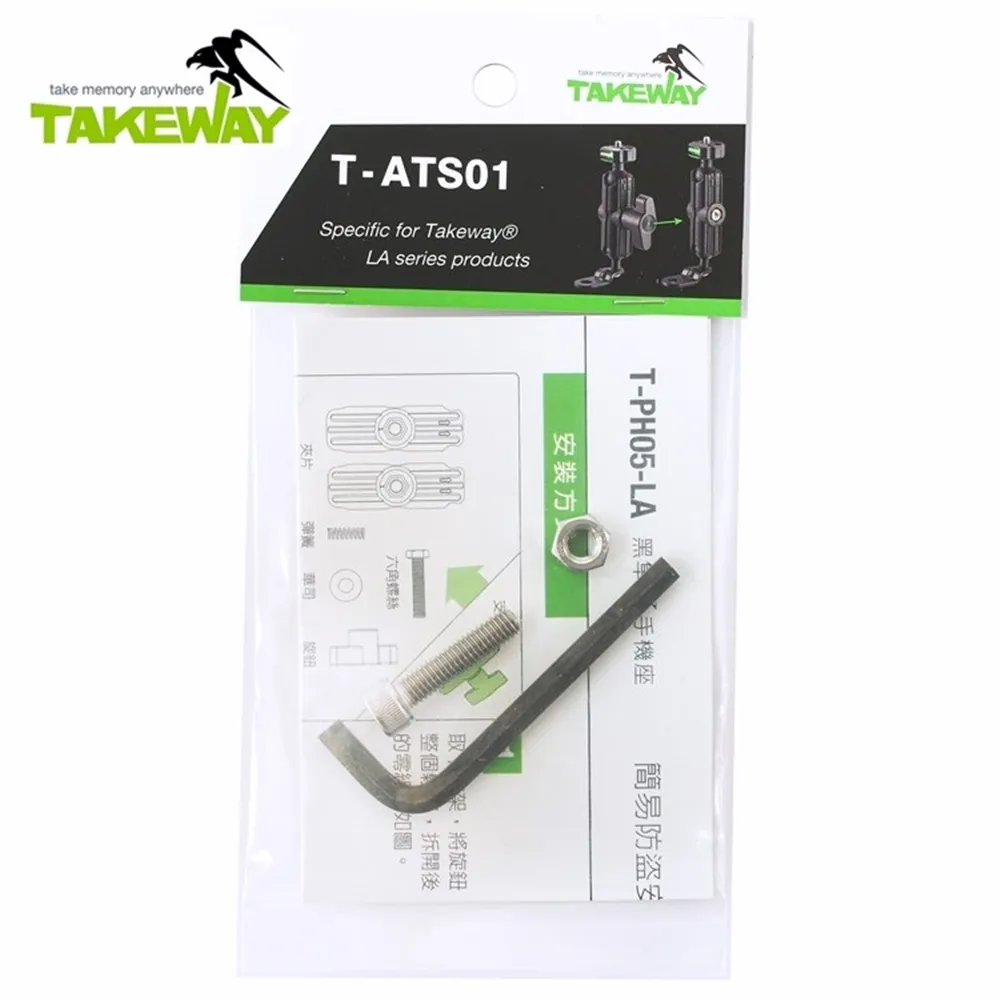 TAKEWAY 防盜包(型號:ATS02) 適用: R2防盜系列 歷史價格詳細信息