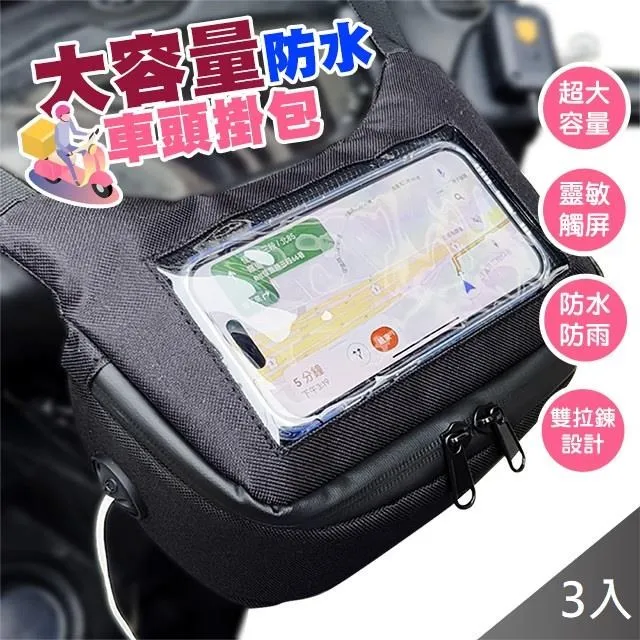 【藻土屋】防水手機觸屏大容量腳踏車收納包-C 歷史價格詳細信息